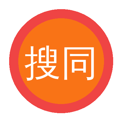 搜同网